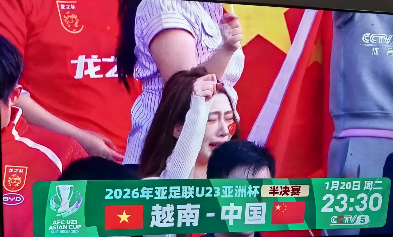 创造历史！U23中国男足赢了！点球战胜乌兹别克斯坦！闯进四强！
李昊！李昊！李昊