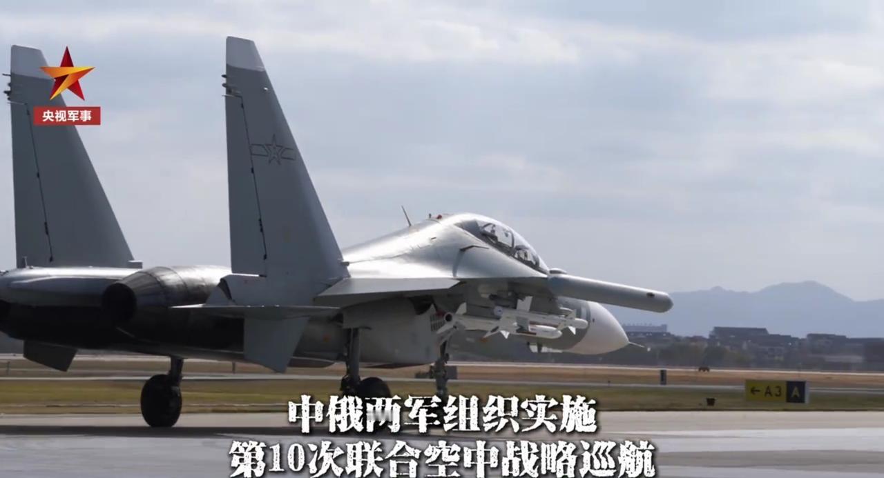 中俄第10次联合空中战略巡航转隶空军的苏30MK2，涂装没改。