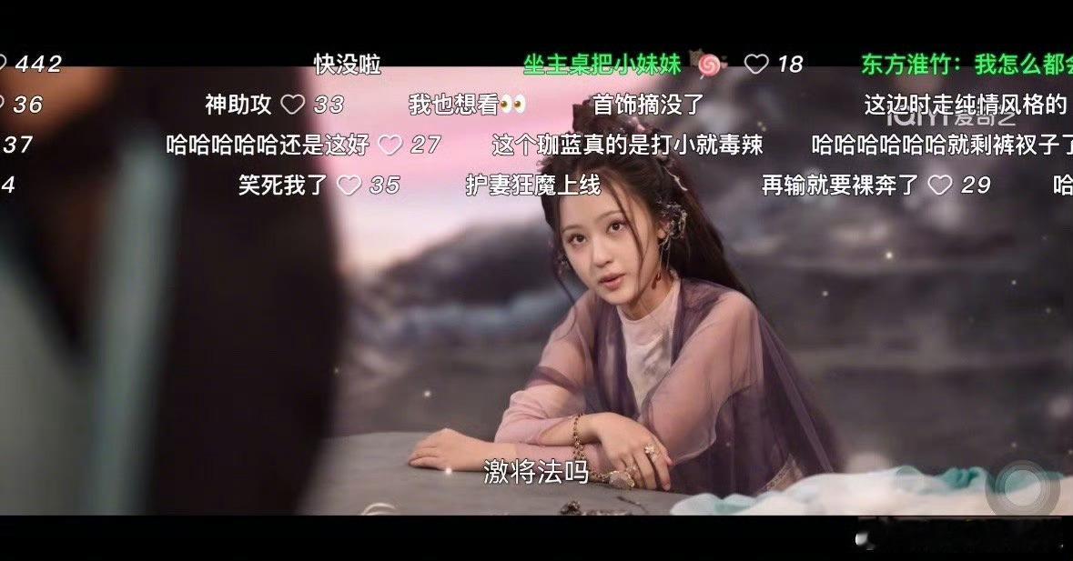 淮水竹亭小珈蓝演技好灵 谁懂啊！小珈蓝出场就惊艳众人，抬眸、撇嘴、歪头，每一个细