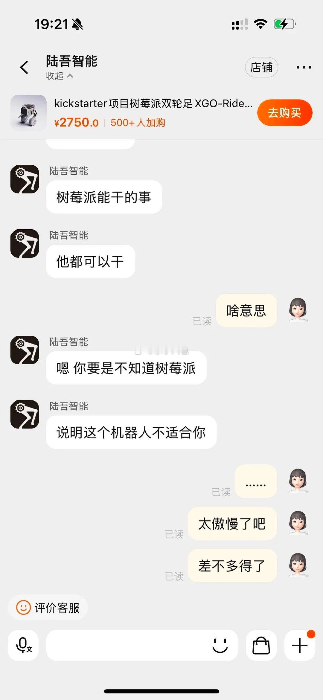 登味要溢出来了 