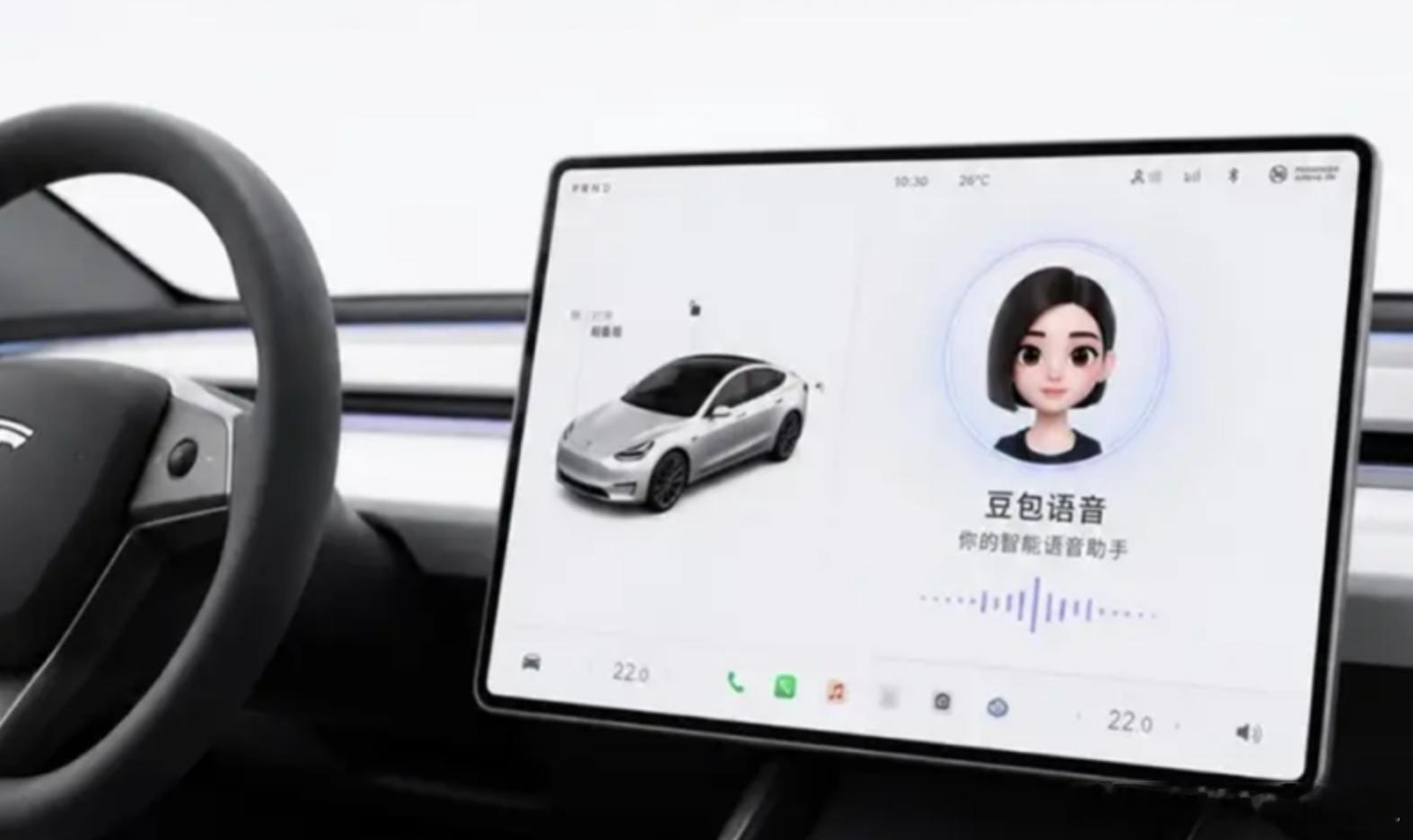 特斯拉中国车机将接入豆包和DeepSeek模型大v聊车