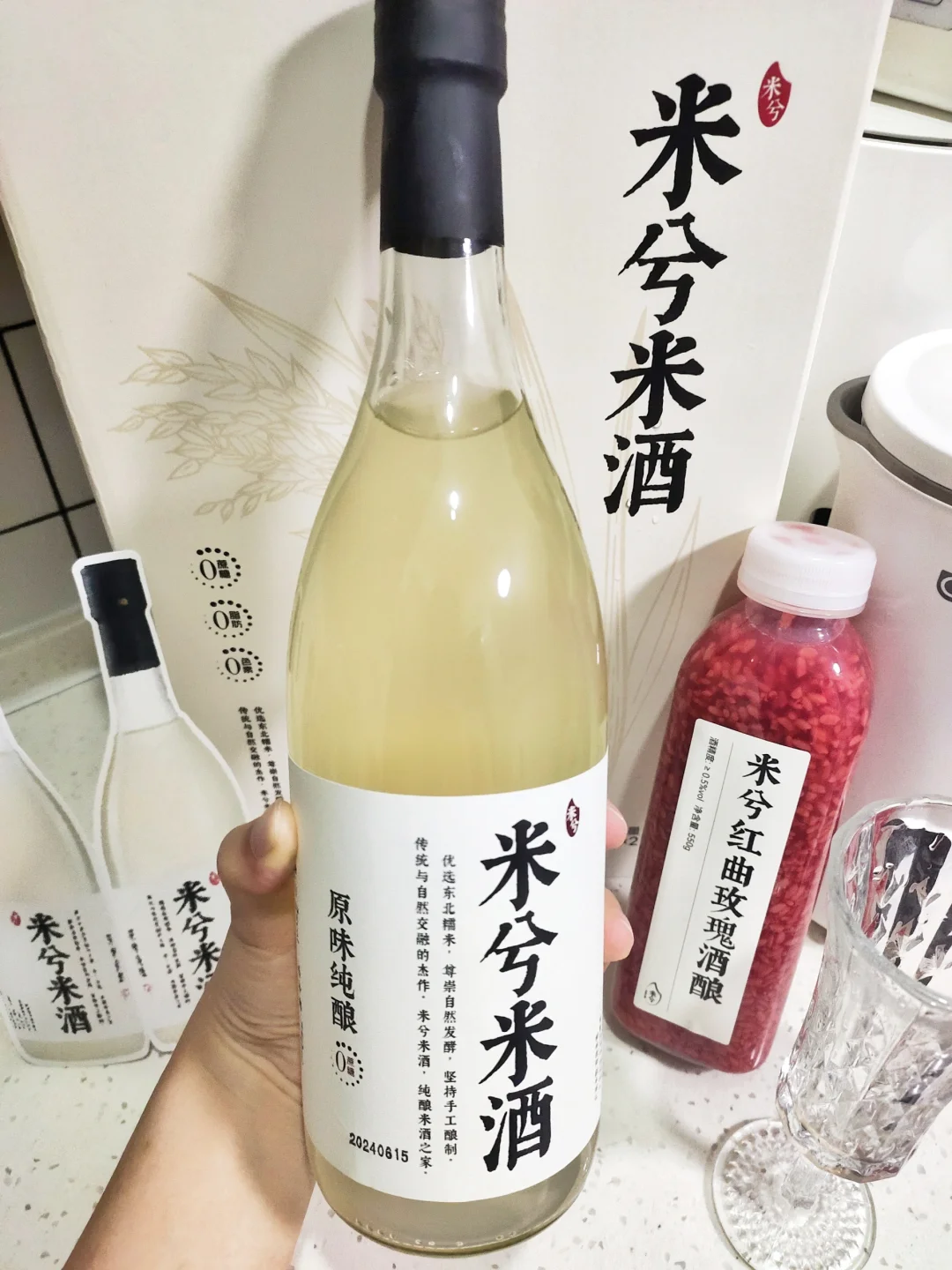 我爱惨了夏日清爽小酒🍶好喝不胖😍