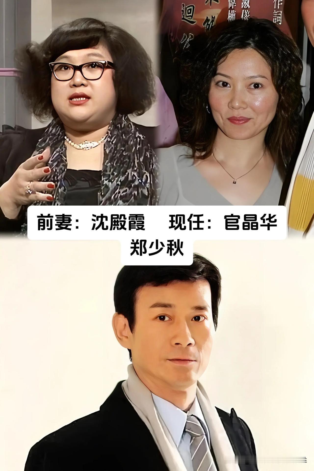 看明星作品，很少留意他们两段婚姻里不同的伴侣。这几位在影视、歌坛留下经典作品的名
