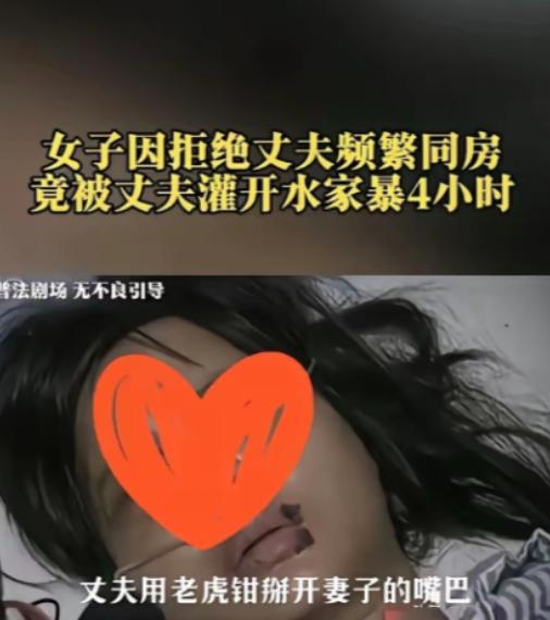 广东阳江，当地男子曾昭达那方面欲望极强，性格暴戾偏执，因为妻子敖仕党生理期不方便