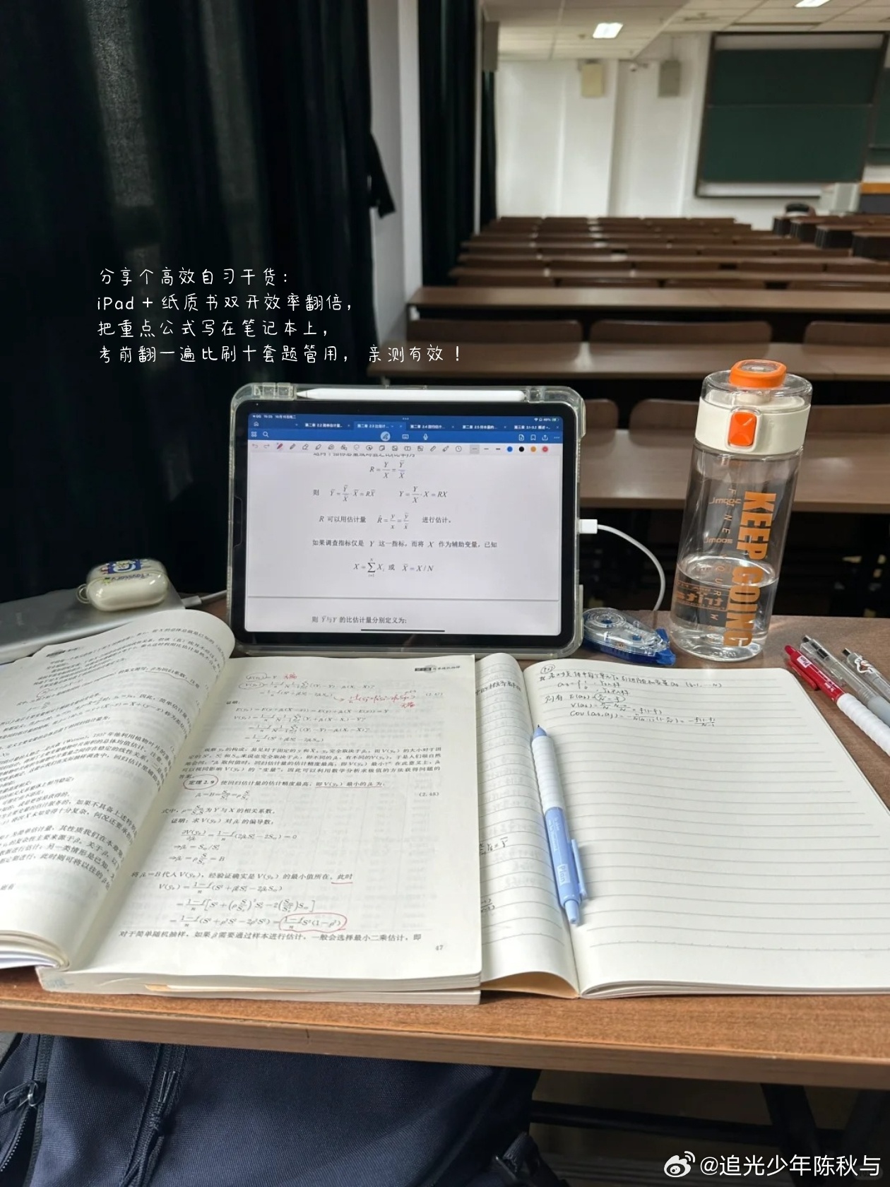 更适合大学生的期末周学习方式大学里从来不止只有学习，偶尔可以试着放慢脚步、发呆出