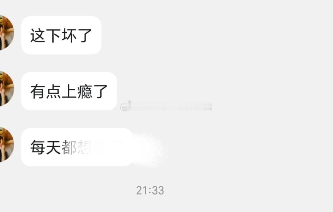 喜欢一个人就是会觉得他好可爱晚安吧晚安吧，睡觉是治愈一切的良药
