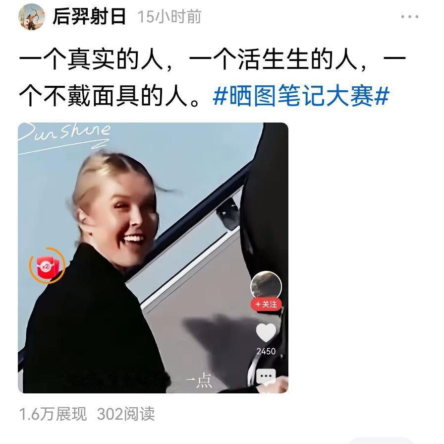 这个发言人为什么给人耳目一新的感觉？不是说她水平有多高，我怀疑她都没经过专业培训