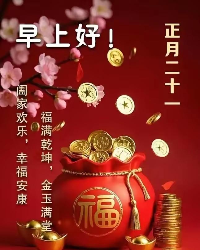 好好生活，慢慢相遇，把平凡日子过成诗。感谢我的粉丝和友友们一路相伴与支持，感恩遇