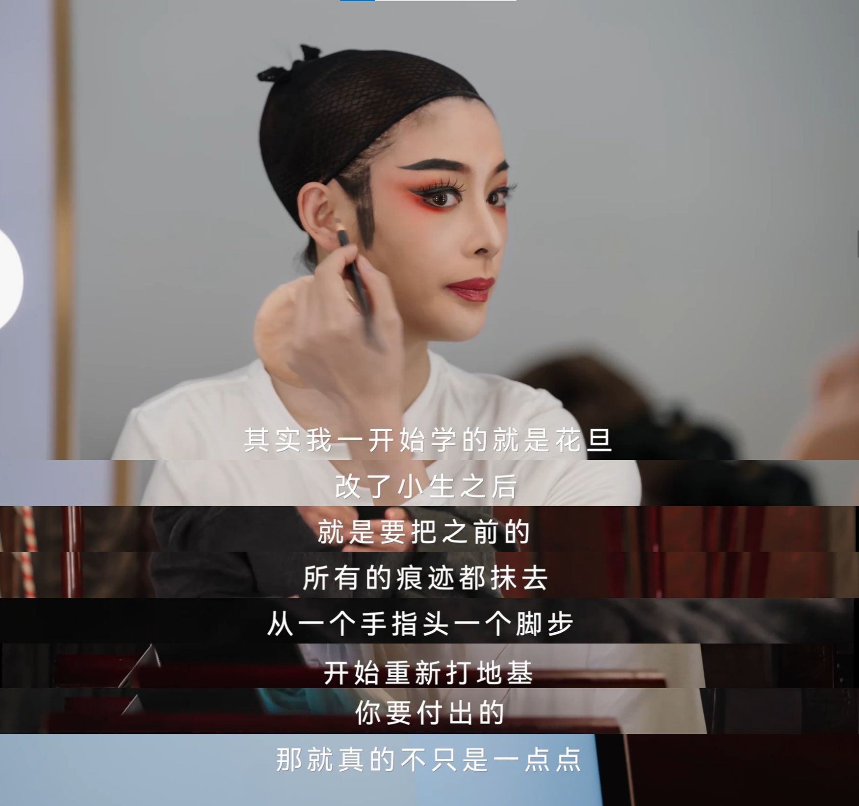 #把热爱当职业的年轻人过得怎么样#最近被越剧演员坚持热爱这么多年，最后以闪亮的一