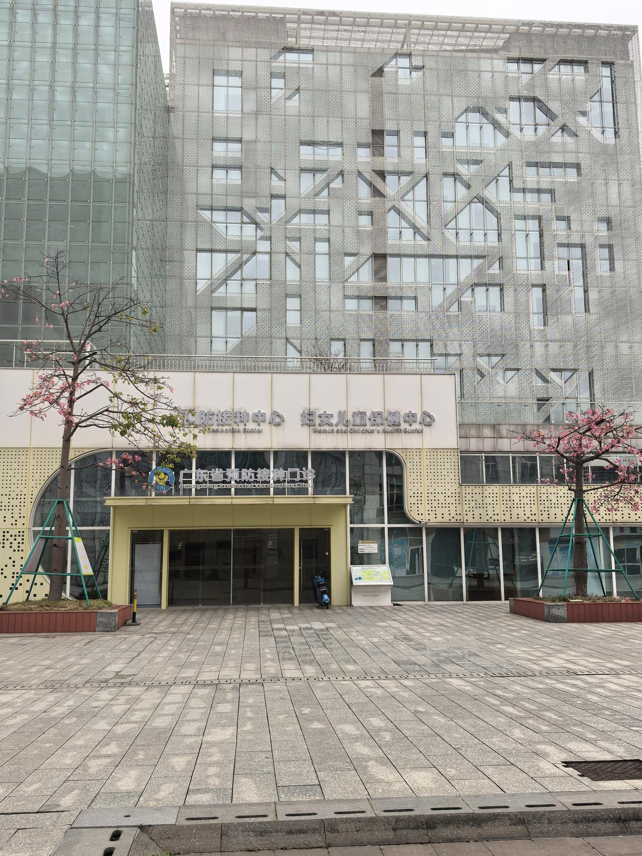 冬日生活打卡季佛山防疫站