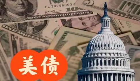 美国要开始行动了？8月8日消息，中国已陆续抛售了价值6570亿美元的美国国债，现