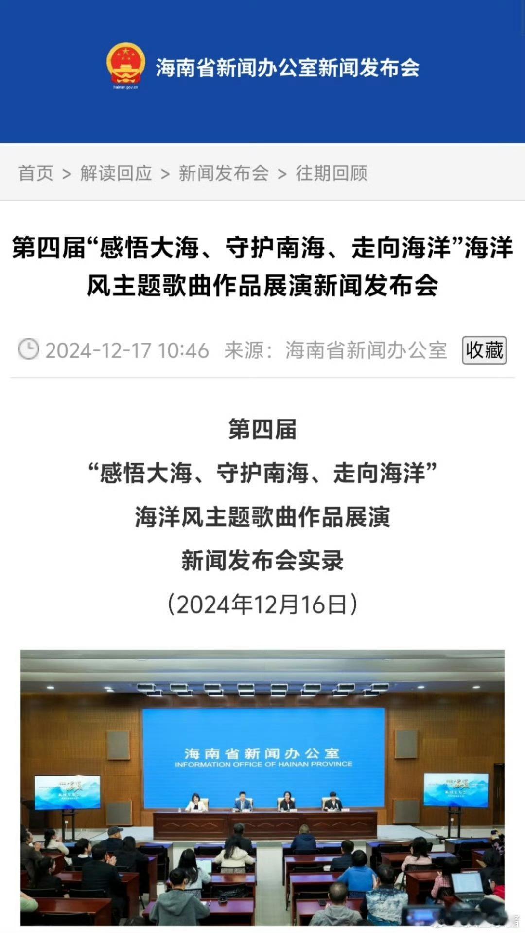 刘宇宁大海的孩子  刘宇宁海洋主题新歌大海的孩子 刘宇宁大海的孩子 