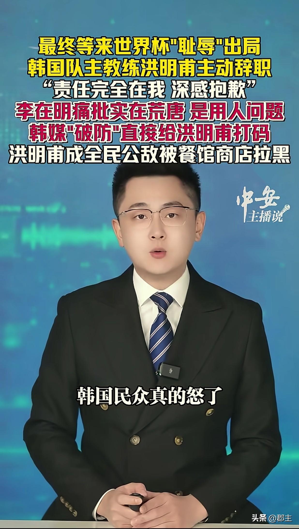 中国足球学学，估计早就进世界杯了。
还有中国足球队员，你们那么牛气，球迷说几句都