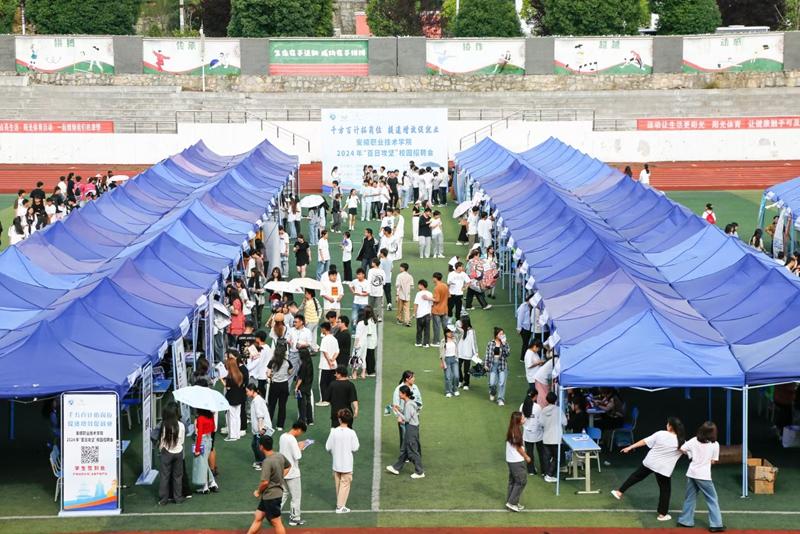 安顺职院：固本拓新强根基 精准就业保民生