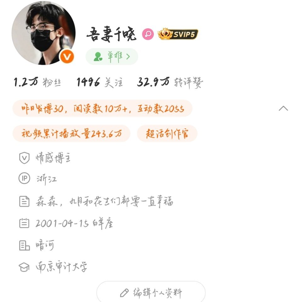 我的胶囊出现了一分钟然后就消失了 