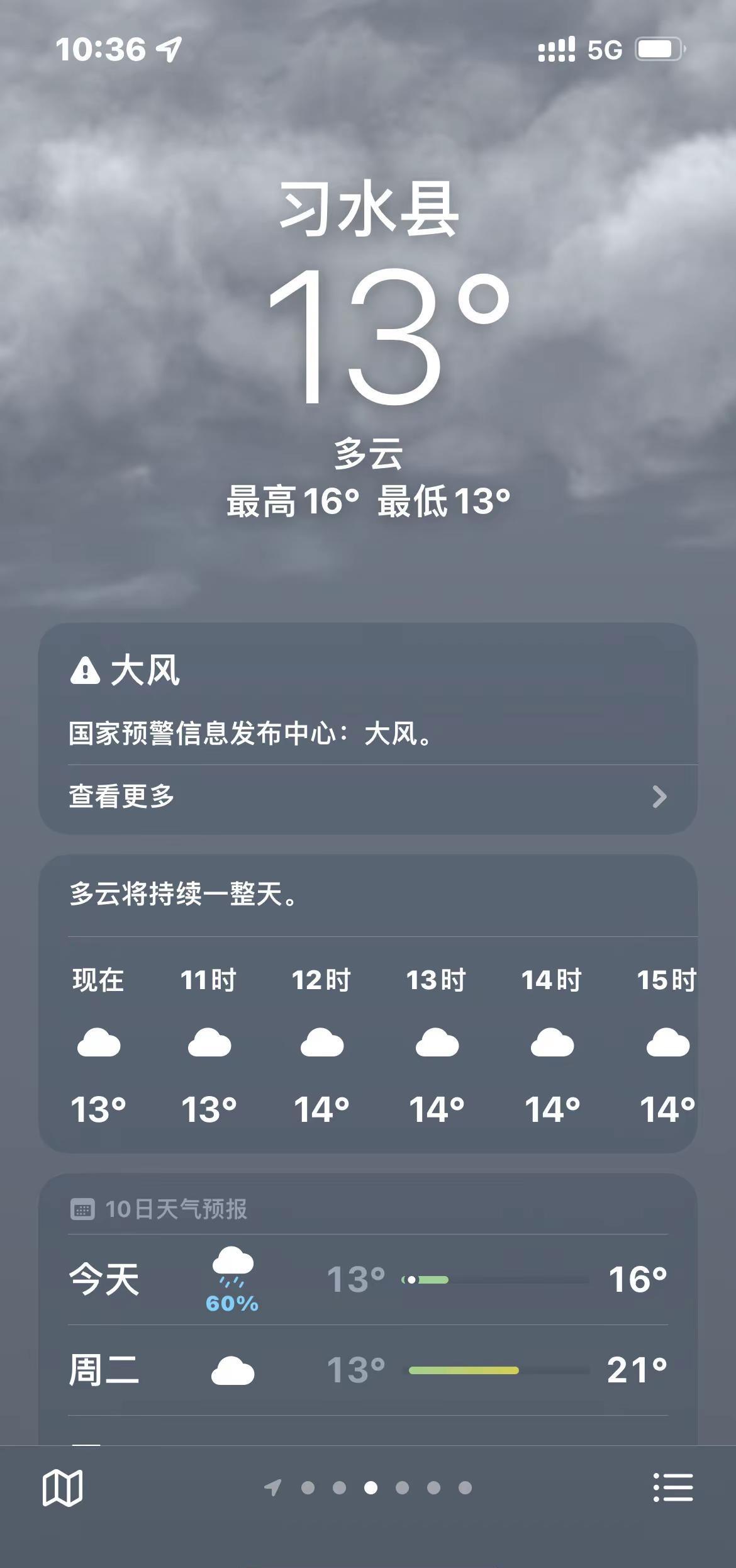 都6月份还这么冷，这还是夏天吗？贵州天气预报