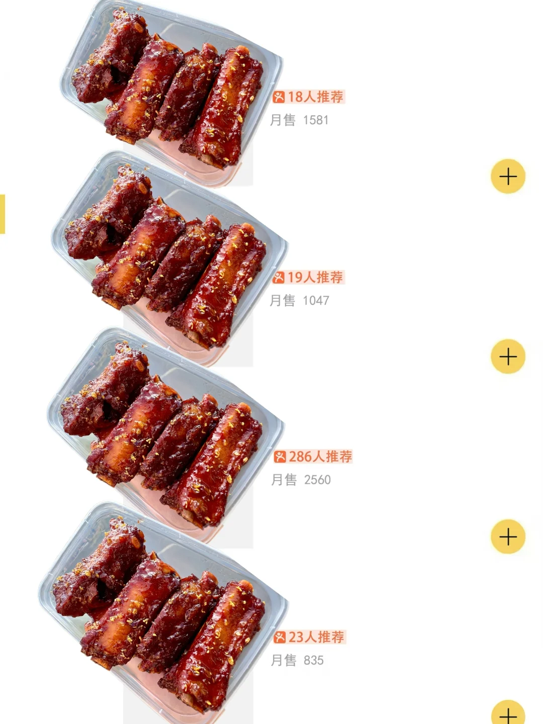 （咸宁）下高铁第一顿！！毫不犹豫去吃它！