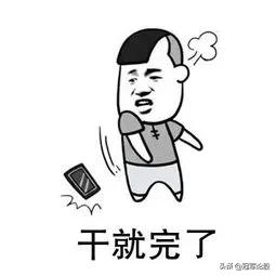 明天大盘再下探，记住，这是机会！
周五夜盘，富时a50大跌，很多人开始不淡定了，