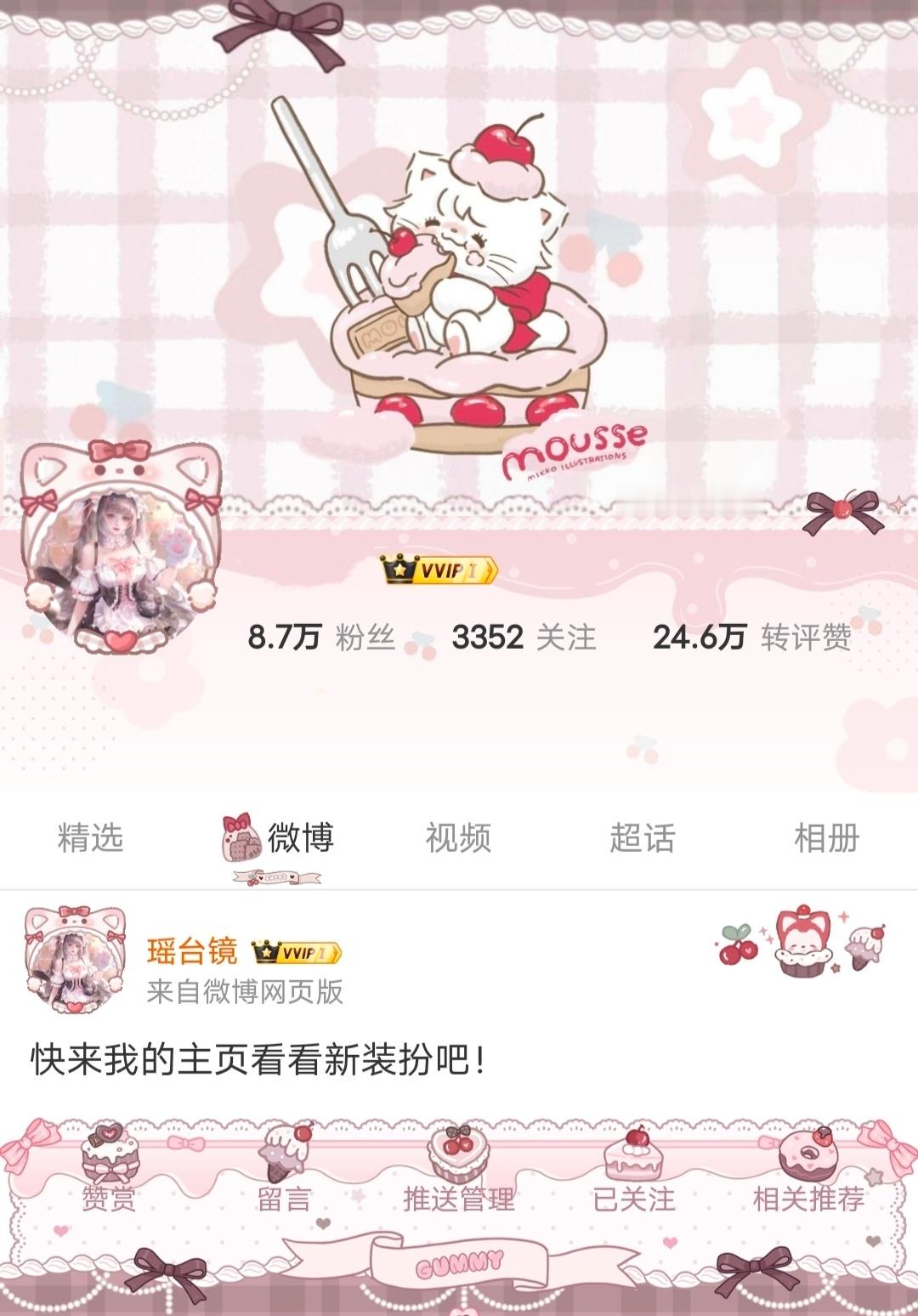 SSR交换站[超话]  给大家送个阿狸普👍➕🍎即可 ​​​