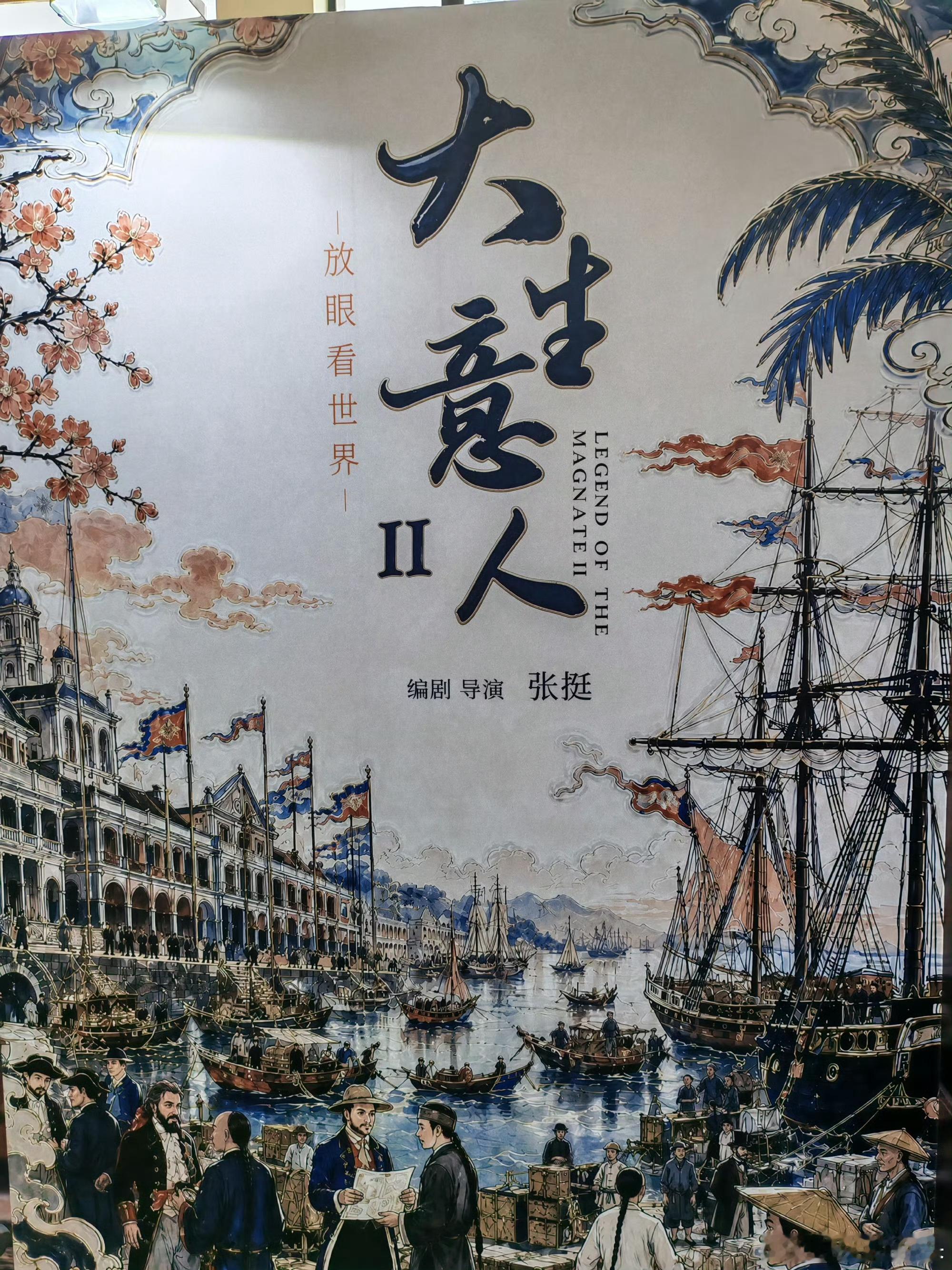 张挺也太高产了吧…………咋做到的 
