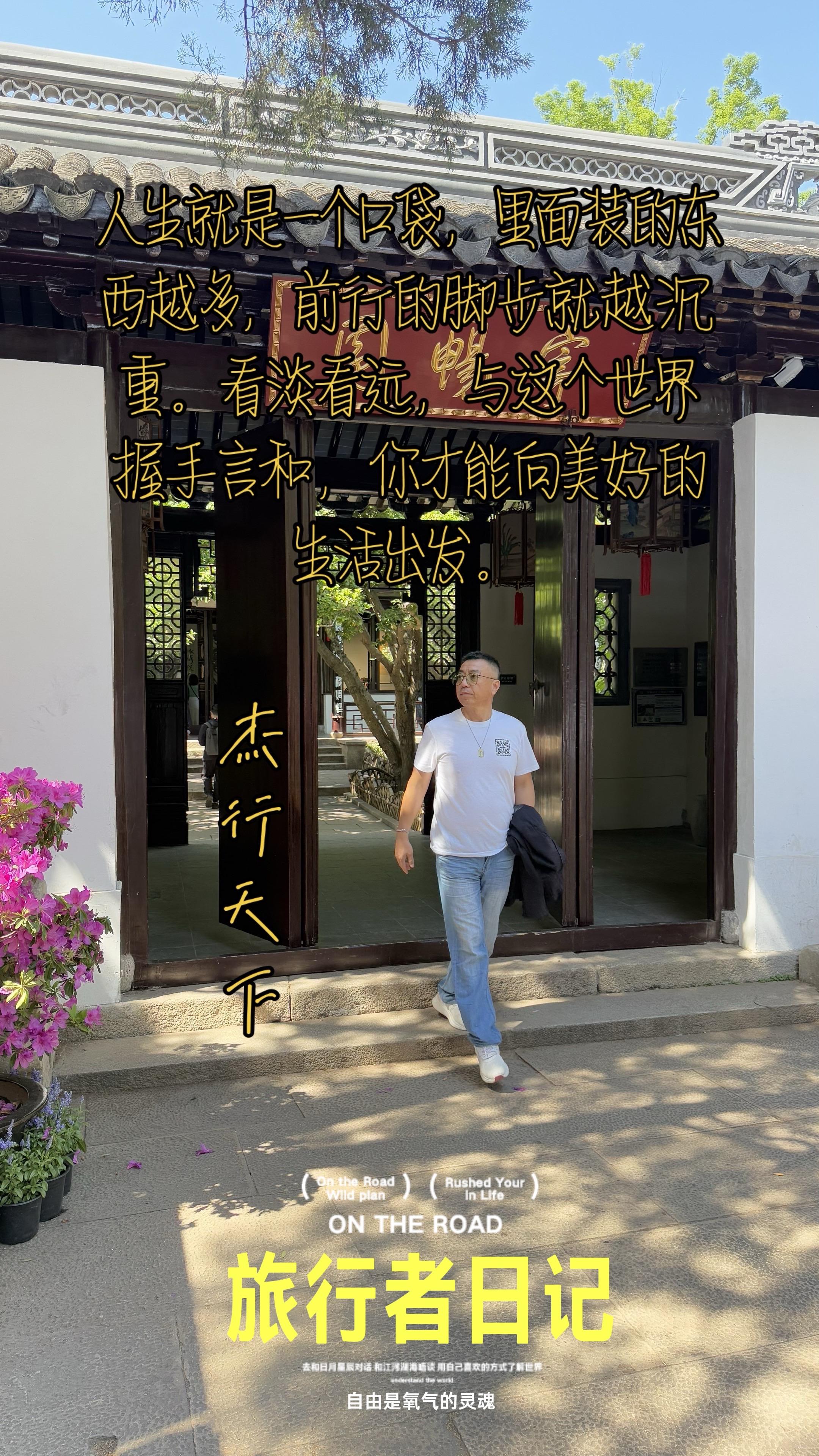 人生就是一个口袋。人生就是一个口袋，里面装的东西越多，前行的脚步就越沉...