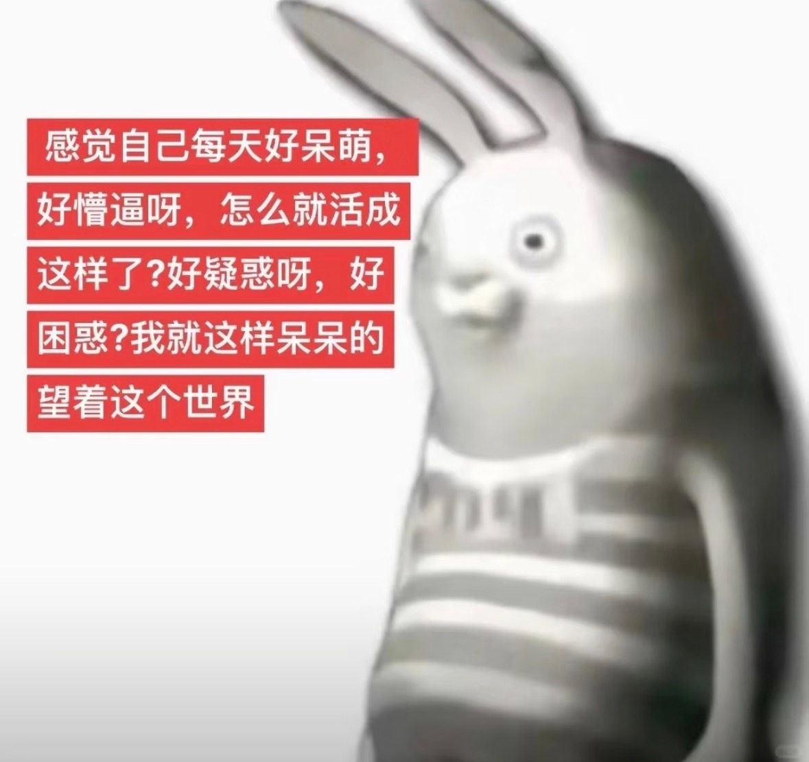 刷科目一刷困了 