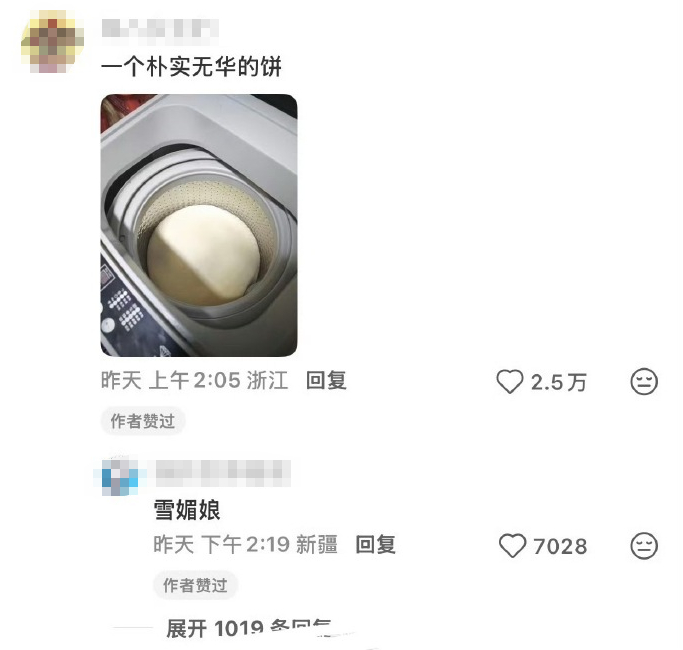 被罩和衣服一起洗belike 谁的洗衣机日常！被罩裹挟住小件衣物，洗是洗了，但很