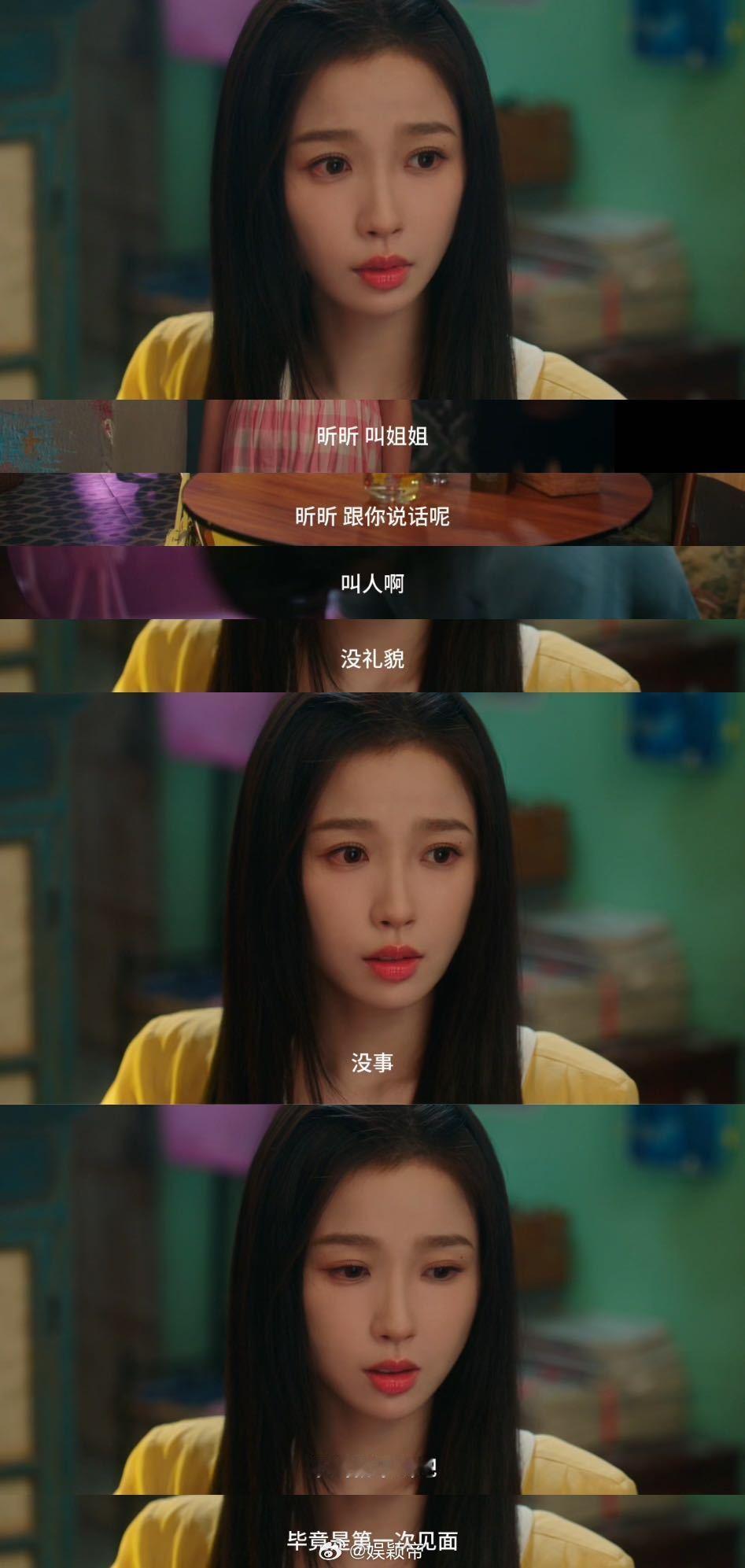 姜暮心里一热又一冷 破防了！姜暮的行李箱里装着全世界的礼物，却装不回一个家的温度