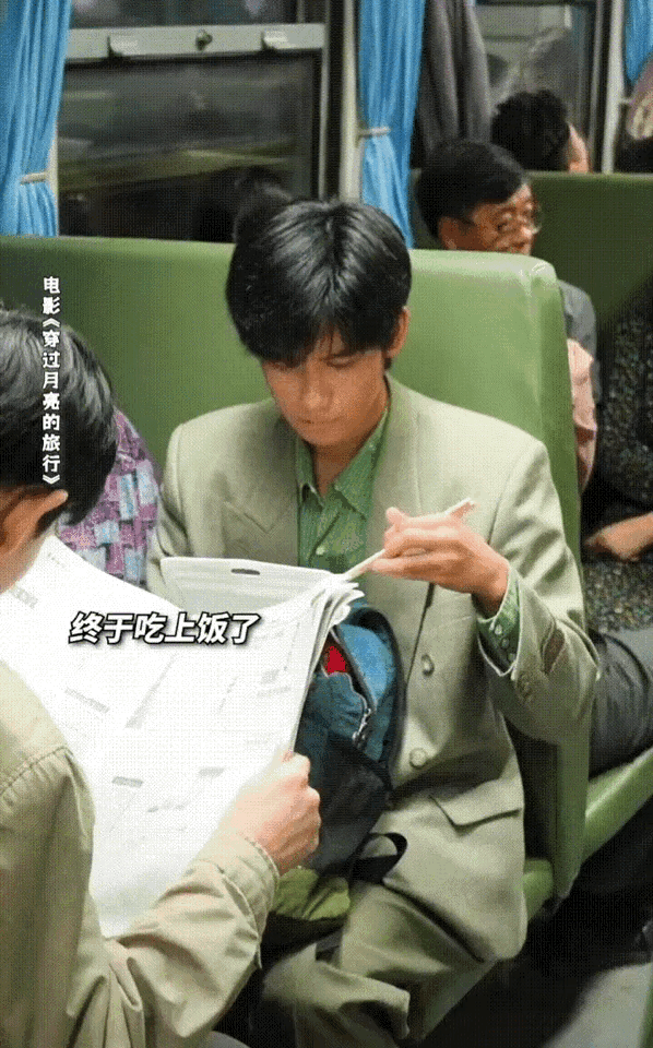 胡先煦和张子枫的电影《穿过月亮的旅行》这个火车急刹镜头会不会太离谱了，有这么颠簸