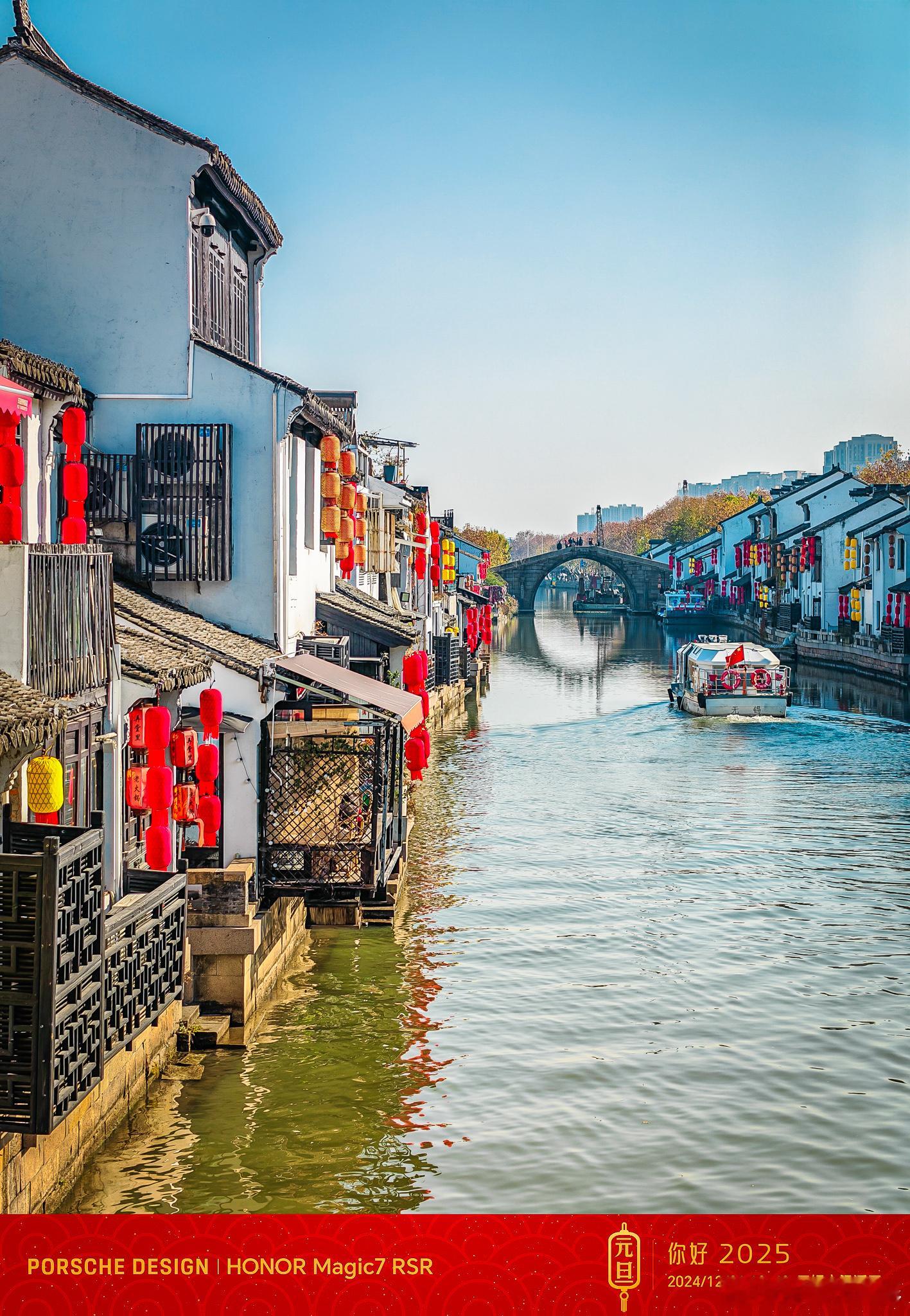 2025，全新启航。  