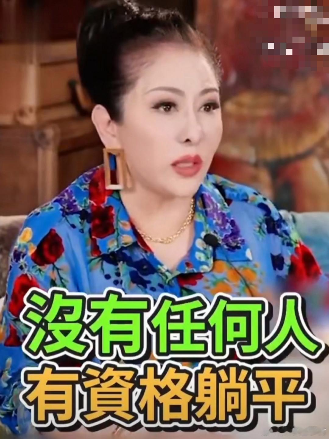 向太陈岚直播称，计划将全部遗产跳过第二代直接传给第三代，强调对两个儿子向佐向佑“