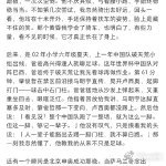 成长是轮到我陪爸爸看世界杯了年少时看世界杯总蹭父亲手边的零食，现在换我精心准备各