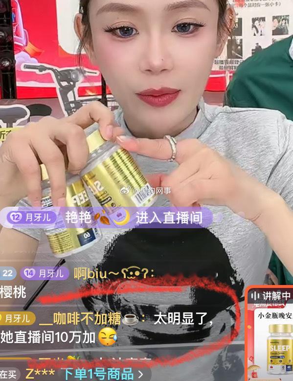716王依玥粉丝别自信过头了 有问题找公司 毕竟人家直播不刷热卖条搞的像全世界欺