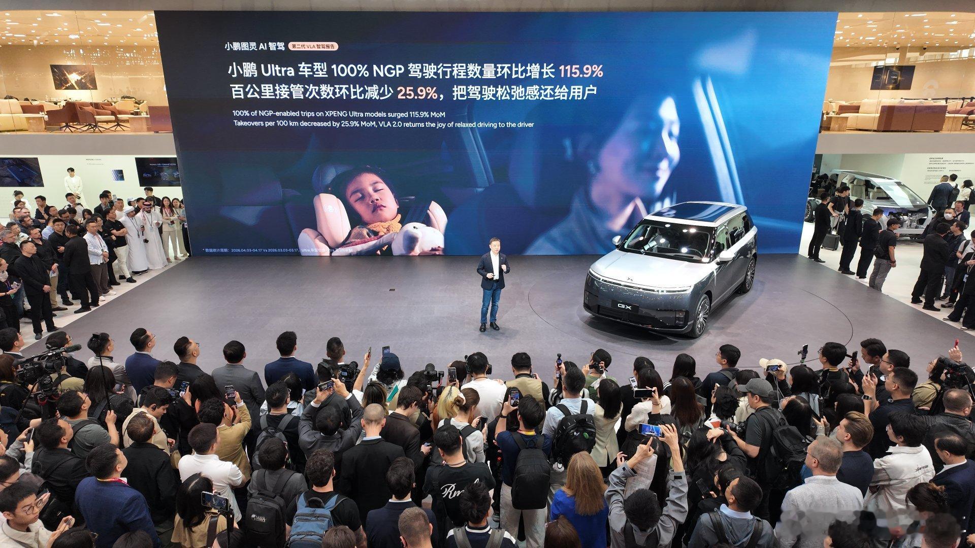 小鹏集团发布首份第二代VLA智驾报告，多个维度数据共同指向一个拐点：第二代VLA