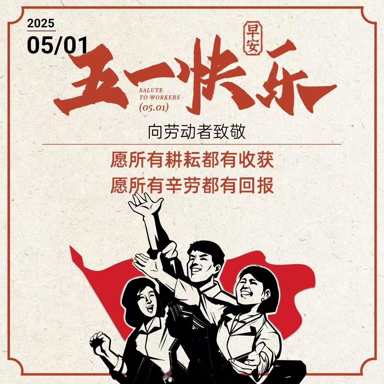 所求皆如愿，所行化坦途，多喜乐，长安乐。 ​​​