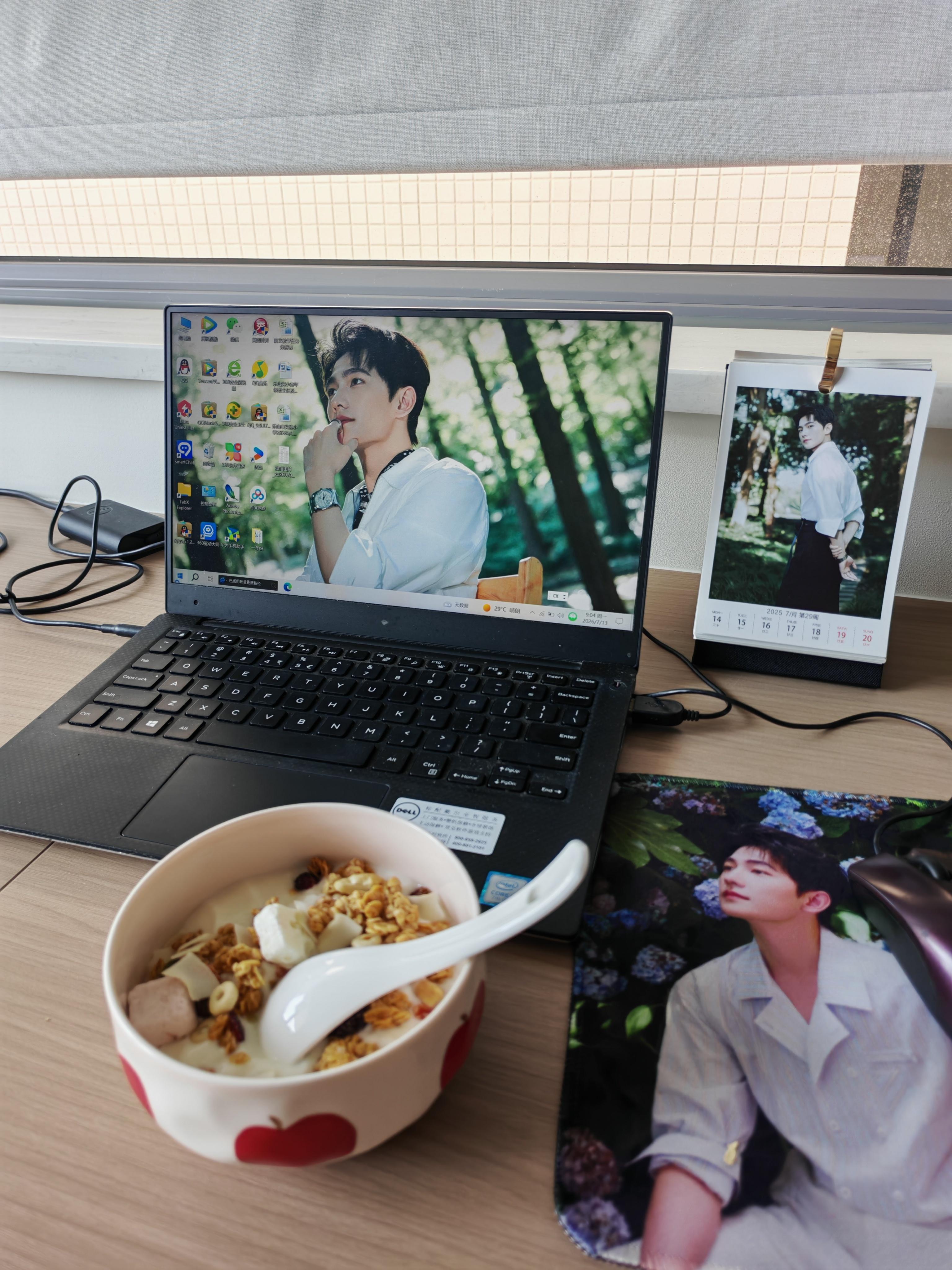 杨洋 假期怎么过？杨洋陪我过杨洋展昭杨洋韩立杨洋