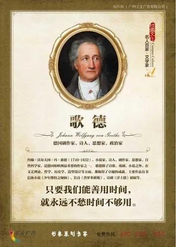 仇恨是一种奇怪的东西，在文明程度最低的地方，你总是发现它最强烈——歌德