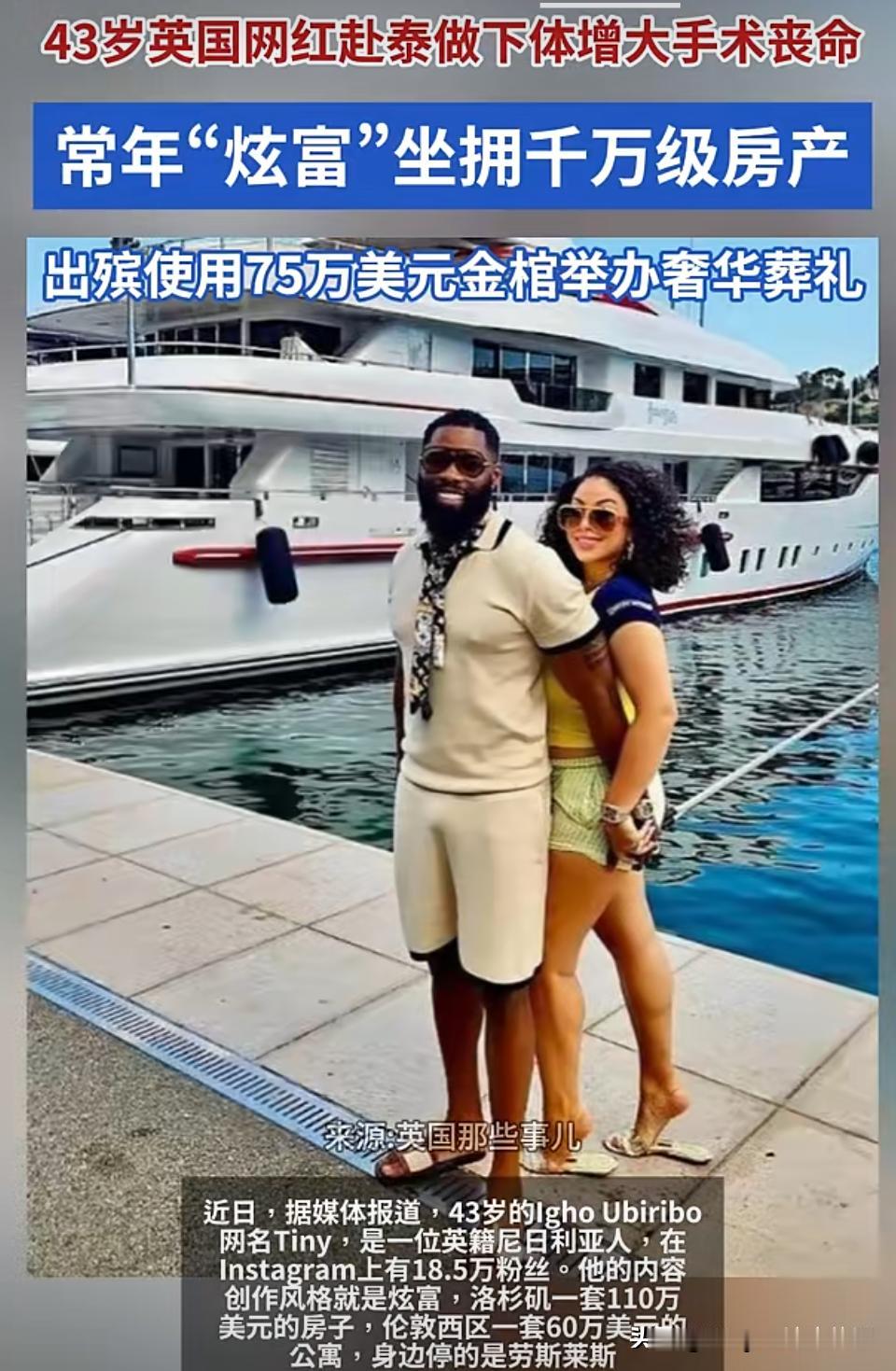 作为一个80后，我很惊讶：下体也能通过做手术来增大？是搞得像嫪毐那种么？
我是不