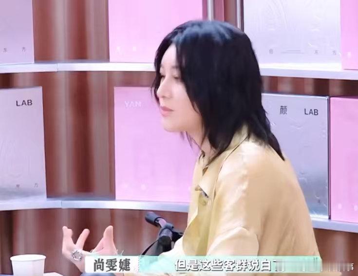 尚雯婕是j人的证据有了 巴黎合伙人名场面 巴黎合伙人 节目里尚雯婕规划海外市场，