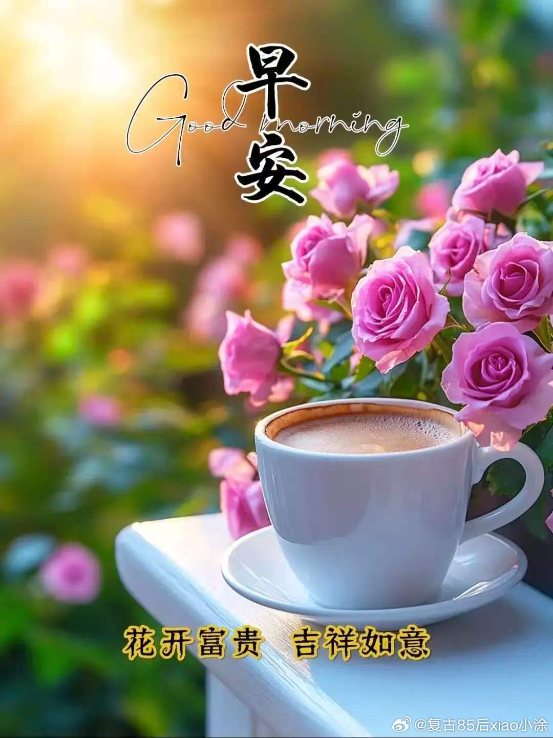 早小暑节气是盛夏的开始，今天也是一个值得铭记的日子。【七七事变】七七事变 愿我们