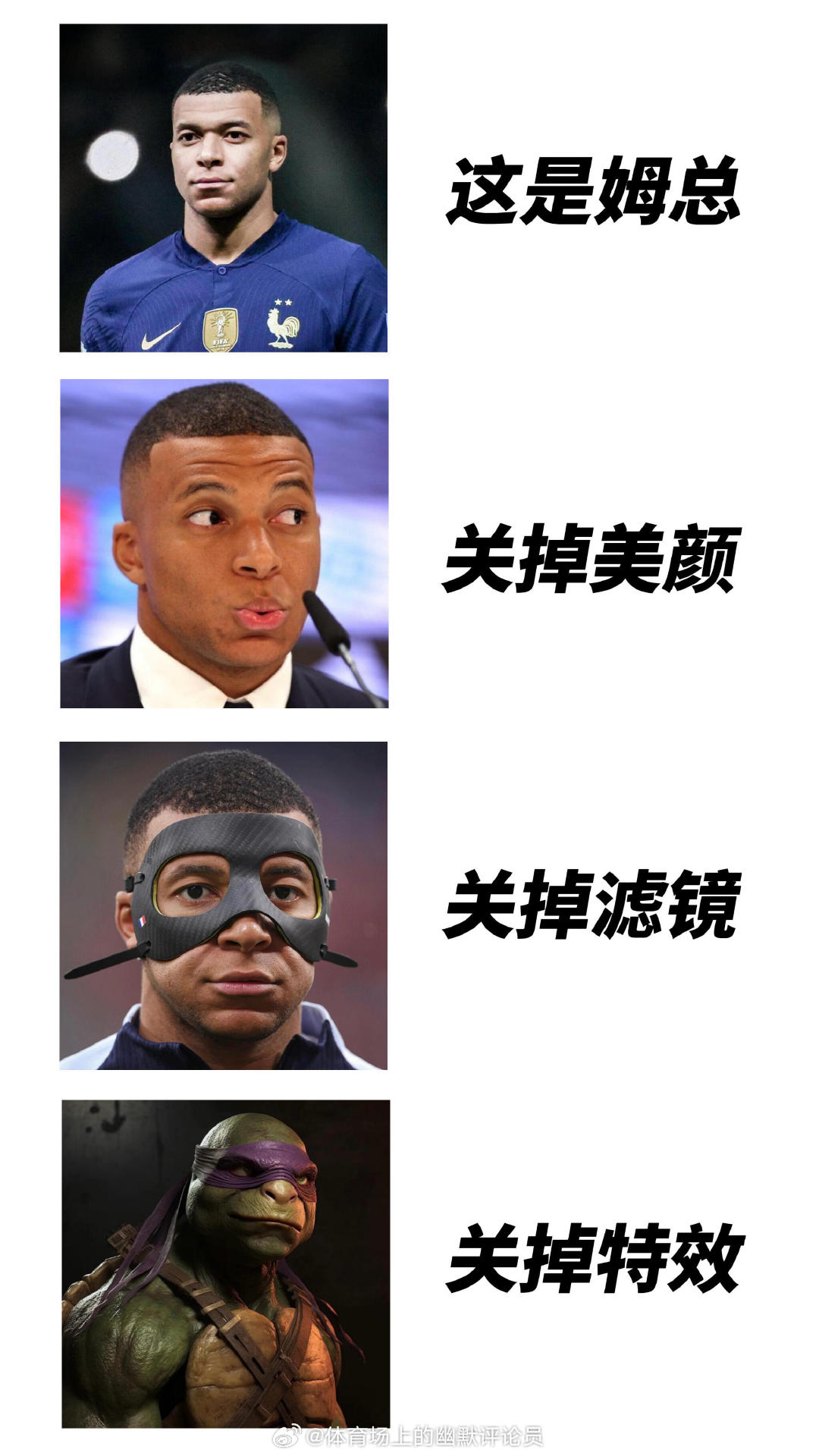 原来世界杯球员都是照骗？！简直张张实锤⚽第一个发现这些像球员的简直是天才非正经观