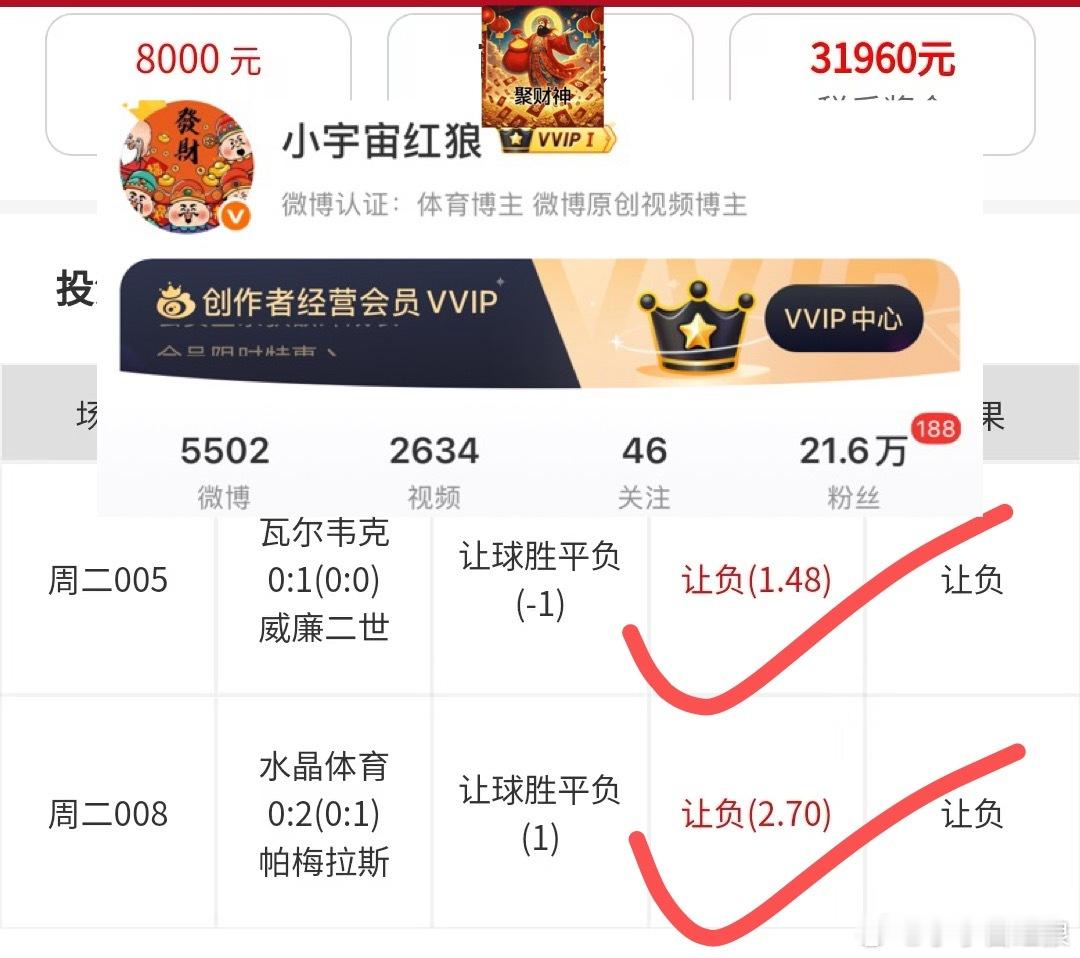 社会我凯哥人狠话不多收