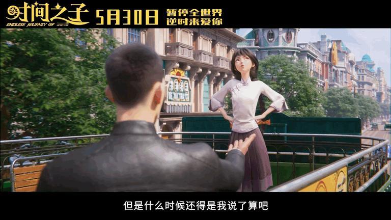 时间之子电影时间之子首支长预告千晓是什么反内耗大师啊！！别人抢破头的时轮被她当成
