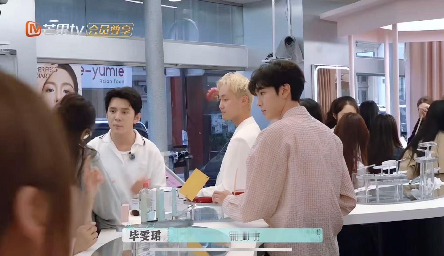 毕雯珺后勤销售双开花 有毕雯珺这样的后勤太可靠了巴黎合伙人 毕雯珺真的肉眼可见在