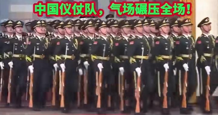 太壮观了，中国仪仗队气场强大，一身笔挺军装身姿挺拔，每一步都踏得铿锵有力、整齐划