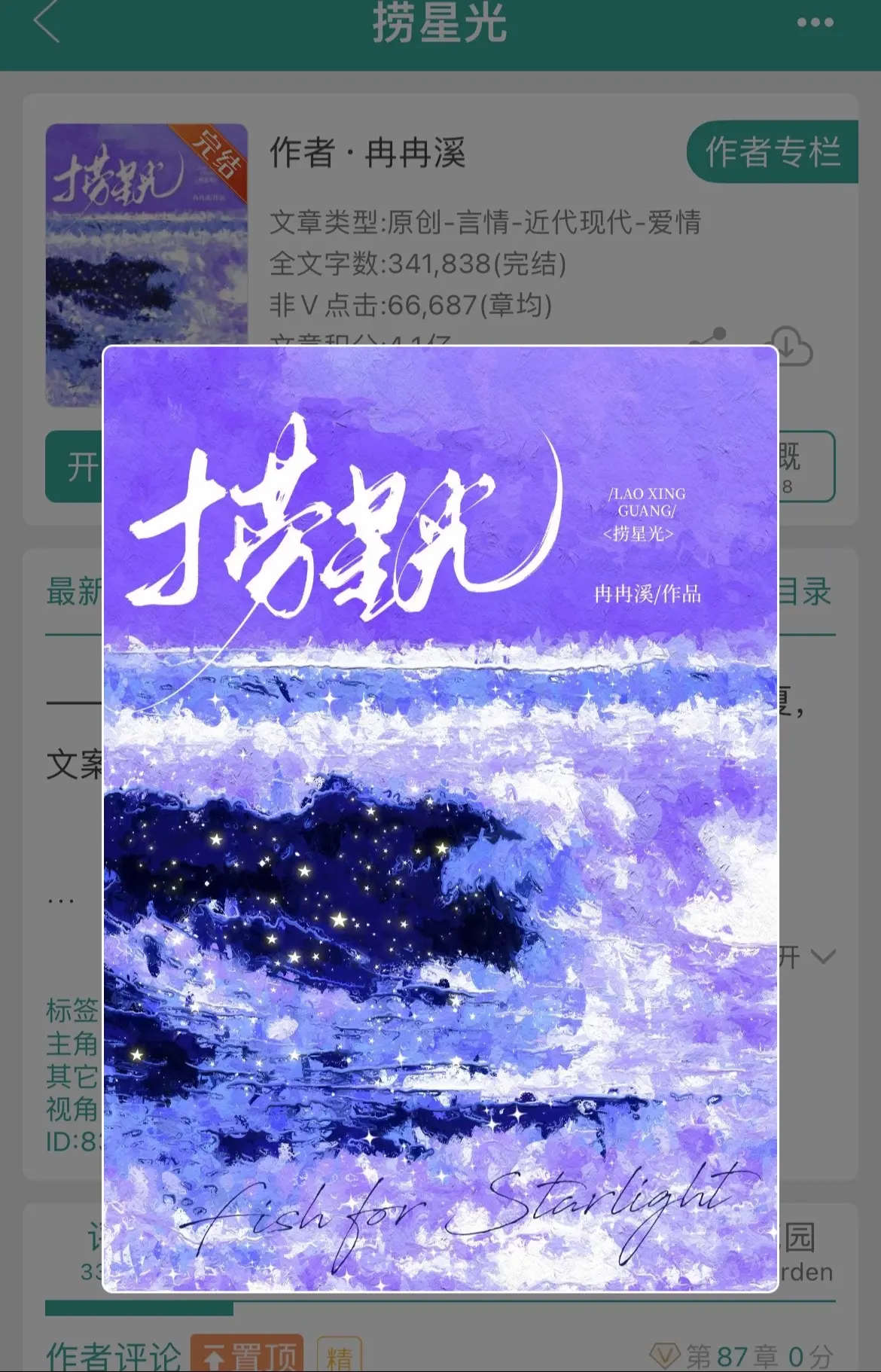 老婆，男模的腹肌真的没有我的好。
