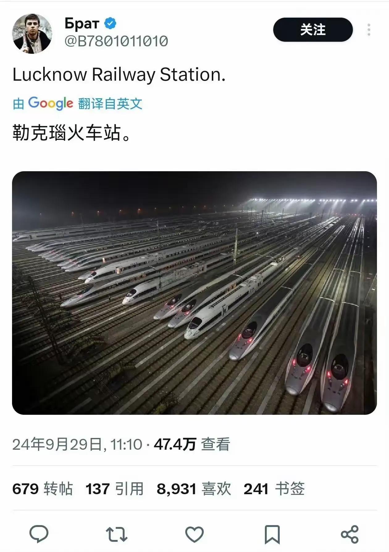三哥说这是他们家的勒克瑙火车站，大家看看气派不气派？不过，怎么越看越有种熟悉的味