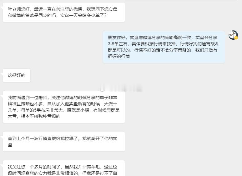 投资市场看着光鲜，实则藏着不少坑。很多新手被微博晒单勾进来，一到实盘才发现根本不