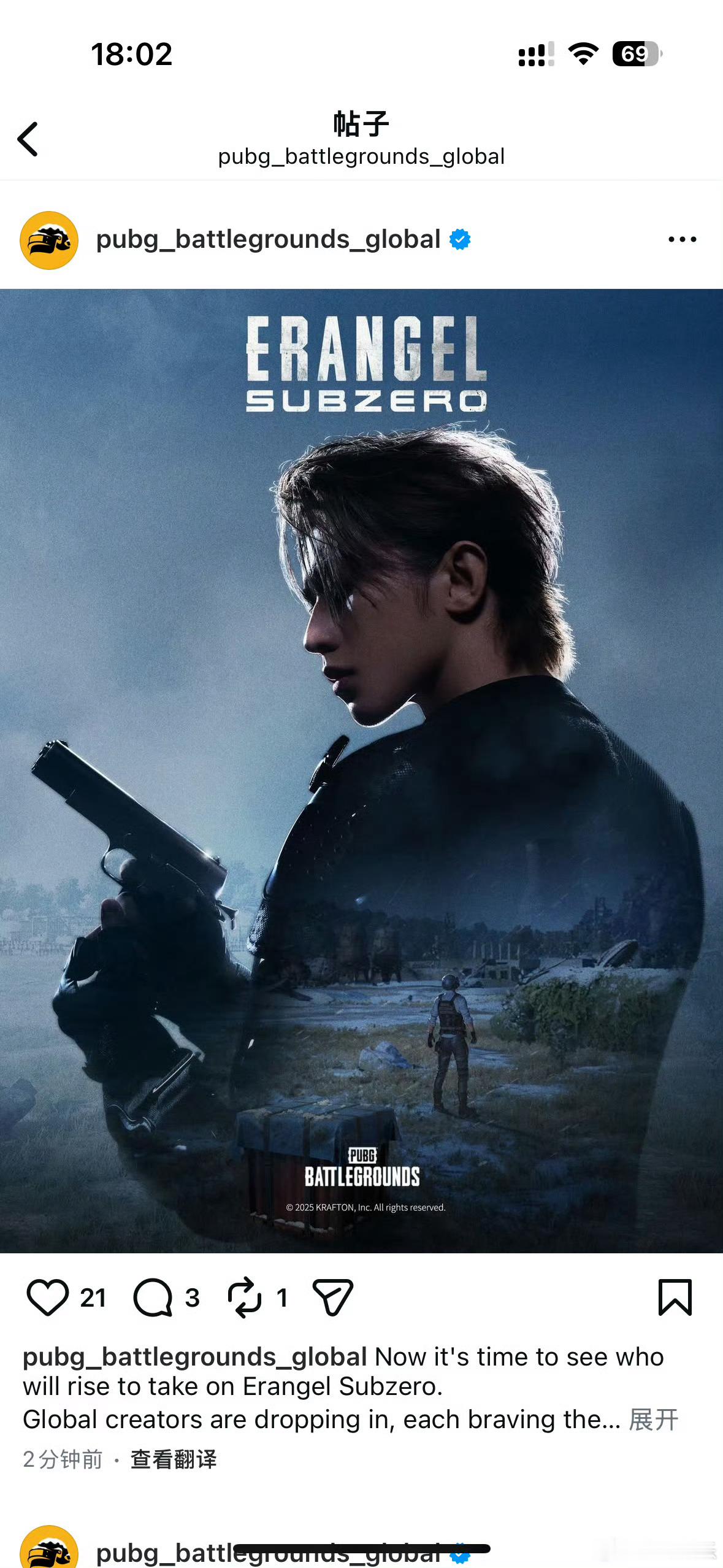 蔡徐坤 PUBG都来看这个万众瞩目的蔡徐坤！真是把我迷死，空降首位全球品牌代言人