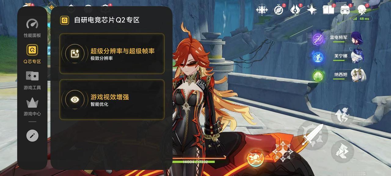 Neo11 至尊版
